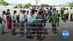 နိုင်ငံကျွမ်းဆောက်၊ ပြည်ကြာလျှင် မှောက်ကရော့မည် (အပိုင်း-၁)
 နိုင်ငံကျွမ်းဆောက်၊ ပြည်ကြာလျှင် မှောက်ကရော့မည် (အပိုင်း-၁)