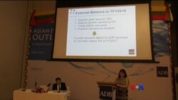 မြန်မာ့စီပွားရေးအလားအလာ ADB မျှော်မှန်းချက် မြန်မာ့စီပွားရေးအလားအလာ ADB မျှော်မှန်းချက်