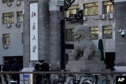 保安站在北京大学校门前值勤。(2022年11月16日)