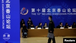 北京香山论坛的与会者抵达会场。(2023年10月29日)