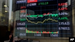北京一家股票交易所的电子屏幕正在显示上证指数当日的走势图表。(2024年2月5日)