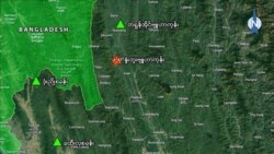 ရခိုင်မှာ စစ်ကောင်စီ လေကြောင်းတိုက်ခိုက်မှုတိုးလာတယ်လို့ ညီနောင် (၃) ဖွဲ့ပြော  ရခိုင်မှာ စစ်ကောင်စီ လေကြောင်းတိုက်ခိုက်မှုတိုးလာတယ်လို့ ညီနောင် (၃) ဖွဲ့ပြော