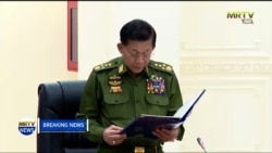 နှစ်ပေါင်း ၆၀ အတွင်း မြန်မာစစ်တပ် အင်အားအချိနဲ့ဆုံးအခြေအနေရောက်နေ နှစ်ပေါင်း ၆၀ အတွင်း မြန်မာစစ်တပ် အင်အားအချိနဲ့ဆုံးအခြေအနေရောက်နေ