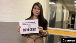 海外拆墙运动的负责人刘栋玲 (照片来自盛雪社交平台X)