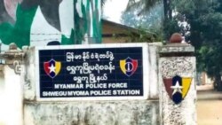 ရွှေကူမှာ စစ်ကောင်စီနဲ့ KIA ပူးပေါင်းတပ်တွေကြား တိုက်ပွဲပြင်းထန်
 ရွှေကူမှာ စစ်ကောင်စီနဲ့ KIA ပူးပေါင်းတပ်တွေကြား တိုက်ပွဲပြင်းထန်