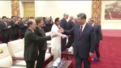 စစ်ကောင်စီခေါင်းဆောင်အပေါ် တရုတ်ရပ်တည်ချက် “တပတ်အတွင်းသတင်း” စစ်ကောင်စီခေါင်းဆောင်အပေါ် တရုတ်ရပ်တည်ချက် “တပတ်အတွင်းသတင်း”