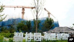 资料照片: 2023年8月17日,北京郊区正在建设中的碧桂园世界城项目。(美联社照片)