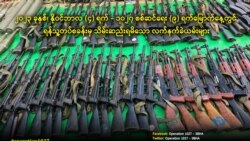 ညီနောင်မဟာမိတ်တပ်တွေ စစ်ကောင်စီတပ်စခန်းတွေ ထပ်သိမ်း  ညီနောင်မဟာမိတ်တပ်တွေ စစ်ကောင်စီတပ်စခန်းတွေ ထပ်သိမ်း