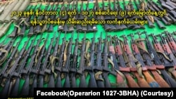 Operaion 1027-3BHA ဖေ့ဘုတ်စာမျက်နှာတွင်ထုတ်ပြန်ထားသည့် ၁၀၂၇ စစ်ဆင်ရေးမှ သိမ်းဆည်းရမိသည့် လက်နက်ခဲယမ်းများ
