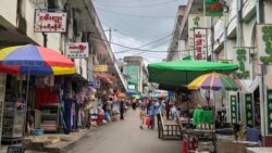 လားရှိုးမြို့တွင်း တိုက်ပွဲတွေ ဆက်လက်ဖြစ်ပွား
 လားရှိုးမြို့တွင်း တိုက်ပွဲတွေ ဆက်လက်ဖြစ်ပွား