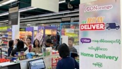 ဆန်ဈေး မတည်ငြိမ်အောင်လုပ်မှုနဲ့ ဖမ်းထားတဲ့ ဂျပန်နိုင်ငံသား ရုံးထုတ်
 ဆန်ဈေး မတည်ငြိမ်အောင်လုပ်မှုနဲ့ ဖမ်းထားတဲ့ ဂျပန်နိုင်ငံသား ရုံးထုတ်