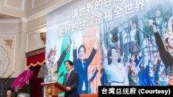 台湾总统赖清德2024年6月19日在台北就职满月记者会上发表讲话。(照片来自台湾总统府网站)