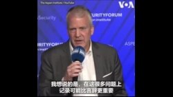 回应特朗普称台湾应支付防卫费用 美国会共和党人:记录比言辞更重要 回应特朗普称台湾应支付防卫费用 美国会共和党人:记录比言辞更重要