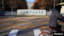 资料照:北京航空航天大学校门