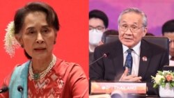ဒေါ်အောင်ဆန်းစုကြည်နဲ့ ထိုင်းနိုင်ငံခြားရေးဝန်ကြီး တွေ့ဆုံမှု စစ်ကောင်စီအတည်ပြု
 ဒေါ်အောင်ဆန်းစုကြည်နဲ့ ထိုင်းနိုင်ငံခြားရေးဝန်ကြီး တွေ့ဆုံမှု စစ်ကောင်စီအတည်ပြု