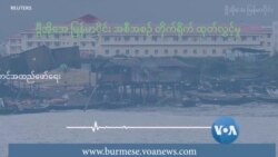 တိုက်ပွဲတွေကြား ကျောက်ဖြူစီမံကိန်းများ အကောင်အထည်ဖော်ရေး တိုက်ပွဲတွေကြား ကျောက်ဖြူစီမံကိန်းများ အကောင်အထည်ဖော်ရေး