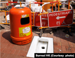 垃圾筒旁邊P蹲廁 網民盛讚設計“非常好” 。(圖片來源:Surreal HK)