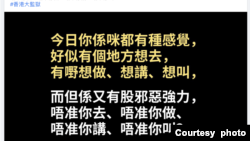 社民連吳文遠今早在個人社交媒體上發文,問網民今天是否想去某地方做某事