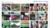 ဆန်စပါးမူဝါဒအပြောင်းအလဲ ရိုက်ခတ်မှု
