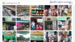 ဆန်စပါးမူဝါဒအပြောင်းအလဲ ရိုက်ခတ်မှု
 ဆန်စပါးမူဝါဒအပြောင်းအလဲ ရိုက်ခတ်မှု