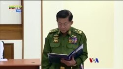 ပြည်တွင်းပြည်ပကန့်ကွက်မှုကြား စစ်ကောင်စီသက်တမ်းတိုး “တပတ်အတွင်းသတင်း” ပြည်တွင်းပြည်ပကန့်ကွက်မှုကြား စစ်ကောင်စီသက်တမ်းတိုး “တပတ်အတွင်းသတင်း”