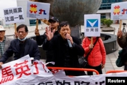 反对台湾前总统马英九访问中国大陆的民众在台北桃园机场外举行抗议。(2023年3月27日)
