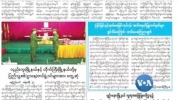 မြန်မာလူထု မျက်စိနားပွင့်စေမယ့် စာပေ မထုတ်ရဲအောင် ပိတ်ပင်မှု စာရေးသူရဲ့အမြင်
 မြန်မာလူထု မျက်စိနားပွင့်စေမယ့် စာပေ မထုတ်ရဲအောင် ပိတ်ပင်မှု စာရေးသူရဲ့အမြင်