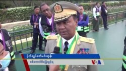 လုံခြုံရေးကြောင့် ရွေးကောက်ပွဲရက် မကြေညာနိုင် (စစ်ကောင်စီပြောခွင့်ရ) လုံခြုံရေးကြောင့် ရွေးကောက်ပွဲရက် မကြေညာနိုင် (စစ်ကောင်စီပြောခွင့်ရ)