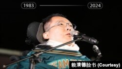 资料照:台湾著名身障律师陈俊翰(照片来自台湾副总统、总统当选人赖清德脸书)