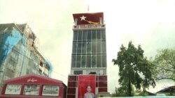 NLD ပါတီဖျက်သိမ်းမှုအတွက် နိုင်ငံတကာစိုးရိမ်
 NLD ပါတီဖျက်သိမ်းမှုအတွက် နိုင်ငံတကာစိုးရိမ်