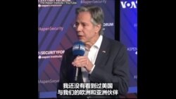 布林肯:在乌克兰问题上,北京不可能两全其美 中国对目前的处境感到很不舒服 布林肯:在乌克兰问题上,北京不可能两全其美 中国对目前的处境感到很不舒服