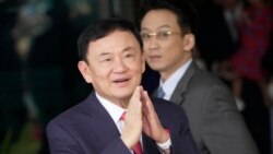 ထိုင်းဝန်ကြီးချုပ်ဟောင်း Thaksin ကို မလေးရှားဝန်ကြီးချုပ်ရဲ့ အာဆီယံရေးရာ ကိုယ်ရေးအကြံပေးခန့်ဖို့အစီအစဉ် ထိုင်းအစိုးရ ကြိုဆို  ထိုင်းဝန်ကြီးချုပ်ဟောင်း Thaksin ကို မလေးရှားဝန်ကြီးချုပ်ရဲ့ အာဆီယံရေးရာ ကိုယ်ရေးအကြံပေးခန့်ဖို့အစီအစဉ် ထိုင်းအစိုးရ ကြိုဆို