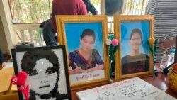 မနိုဘယ်လ်အေး သေဆုံးမှု ဥပဒေမဲ့ သတ်ဖြတ်မှုအဖြစ် တက်ကြွလှုပ်ရှားသူတွေသတ်မှတ် မနိုဘယ်လ်အေး သေဆုံးမှု ဥပဒေမဲ့ သတ်ဖြတ်မှုအဖြစ် တက်ကြွလှုပ်ရှားသူတွေသတ်မှတ်