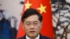 资料照片:中国外交部长秦刚2023年5月23日在北京与荷兰外长霍克斯特拉会晤后出席了联合新闻发布会。(美联社照片)