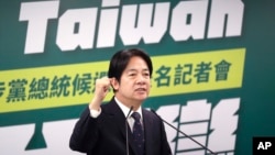 资料照片:台湾副总统赖清德在接受民主进步党提名参选2024年总统选举后发表讲话。(2023年4月12日)