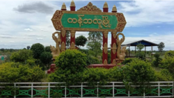 ကန့်ဘလူမြို့နယ်မှာ စစ်ကောင်စီ စစ်ဆင်ရေးကြောင့် ဒေသခံထောင်သောင်းချီထွက်ပြေး
 ကန့်ဘလူမြို့နယ်မှာ စစ်ကောင်စီ စစ်ဆင်ရေးကြောင့် ဒေသခံထောင်သောင်းချီထွက်ပြေး