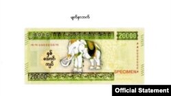 စစ်ကောင်စီက အသစ်ထုတ်မယ့် ၂၀၀၀၀ တန် ငွေစက္ကူ