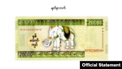 စစ်ကောင်စီက အသစ်ထုတ်မယ့် ၂၀၀၀၀ တန် ငွေစက္ကူ