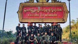 KNLA/PDF ပူပေါင်းတပ်တွေနဲ့ စစ်ကောင်စီအကြား တိုက်ပွဲများ ဆက်ပြင်းထန် KNLA/PDF ပူပေါင်းတပ်တွေနဲ့ စစ်ကောင်စီအကြား တိုက်ပွဲများ ဆက်ပြင်းထန်