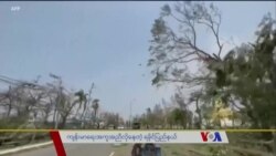 ကျန်းမာရေးအကူအညီလိုနေတဲ့ ရခိုင်ပြည်နယ် "သတင်းထောက်မှတ်စု" ကျန်းမာရေးအကူအညီလိုနေတဲ့ ရခိုင်ပြည်နယ် "သတင်းထောက်မှတ်စု"