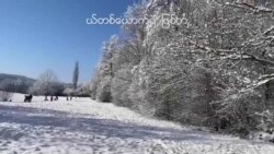 ယူရို ၂၀၂၄ ပရိသတ် ၃ သောင်းကျော်နဲ့ အားပေး ယူရို ၂၀၂၄ ပရိသတ် ၃ သောင်းကျော်နဲ့ အားပေး