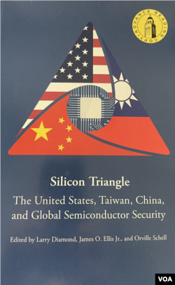 由斯坦福大学胡佛研究所与亚洲学会发布的研究报告《矽三角:美国、台湾、中国与全球半导体安全》封面。(2023年7月18日,美国之音锺辰芳拍摄)