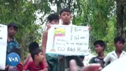 ရိုဟင်ဂျာတွေ လူ့အခွင့်အရေးချိုးဖောက်ခံရမှု NUG ကို အကူညီတောင်းခံနိုင်
 ရိုဟင်ဂျာတွေ လူ့အခွင့်အရေးချိုးဖောက်ခံရမှု NUG ကို အကူညီတောင်းခံနိုင်