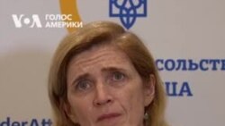 “Всі наші програми є під загрозою” — Саманта Пауер.Відео “Всі наші програми є під загрозою” — Саманта Пауер.Відео