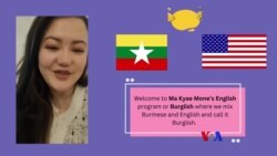 ခေတ်စားနေတဲ့ ဗန်းစကား Delulu “မကြေးမုံရဲ့ အင်္ဂလိပ်စာ” ခေတ်စားနေတဲ့ ဗန်းစကား Delulu “မကြေးမုံရဲ့ အင်္ဂလိပ်စာ”