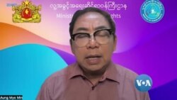 မဲအိုးကျေးရွာက စစ်ကောင်စီရဲ့ စစ်ရာဇတ်မှုကျူးလွန်မှု  မဲအိုးကျေးရွာက စစ်ကောင်စီရဲ့ စစ်ရာဇတ်မှုကျူးလွန်မှု