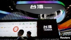 在北京举行的中国国际服务贸易交易会上的台湾展台。(2022年9月1日)