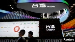 资料照:在北京举行的中国国际服务贸易交易会上的台湾展台。(2022年9月1日)
