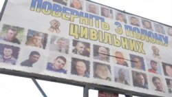 Українські цивільні в полоні Росії — що роблять, щоб їх повернути? Відео Українські цивільні в полоні Росії — що роблять, щоб їх повернути? Відео