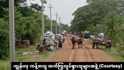 ကန့်ဘလူနယ်တွင်း စစ်ဆင်ရေးကြောင့် စစ်ရှောင်လာကြသူများ